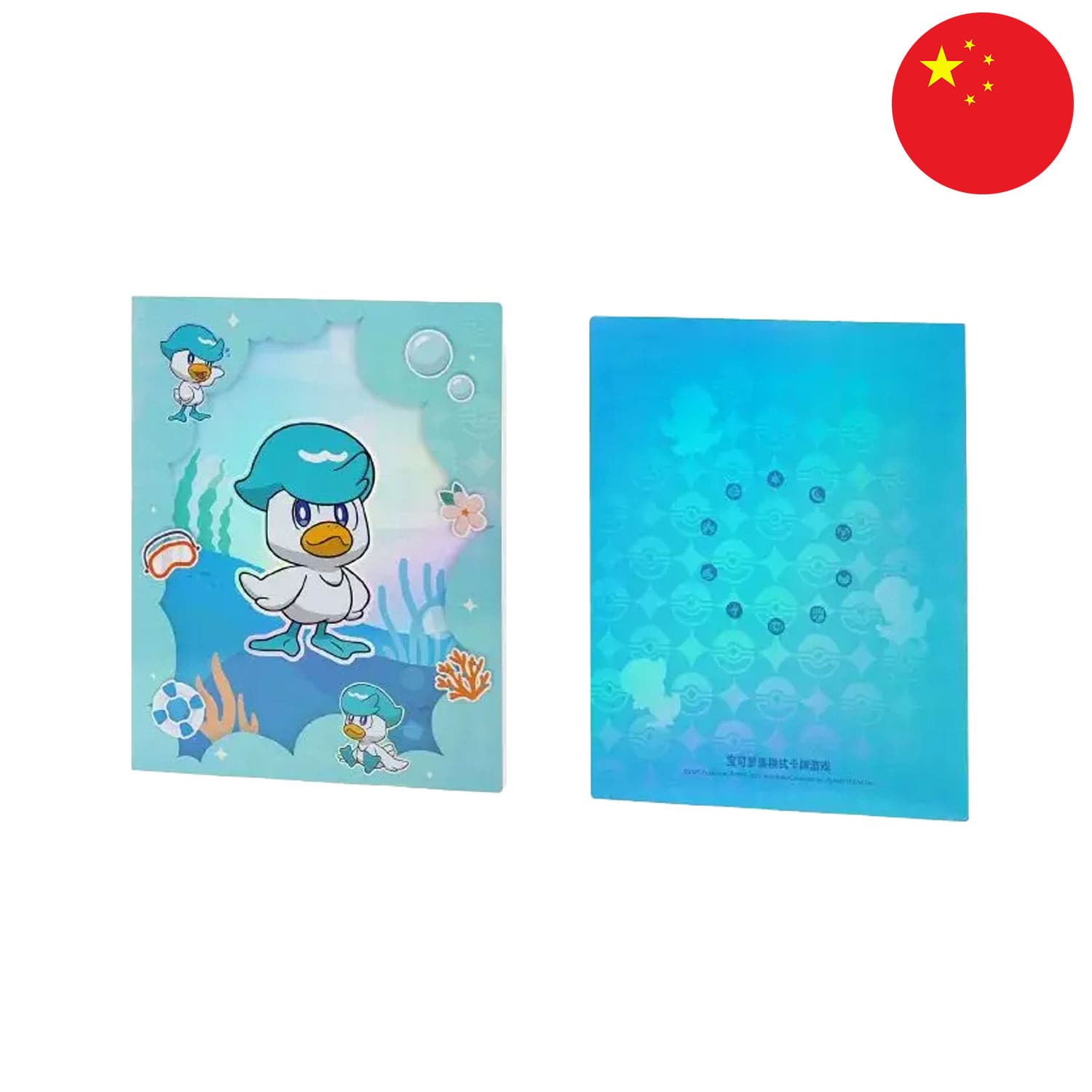 Pokemon blauer chinese 9-Pocket Binder mit Kwaks auf dem Cover vom GEM PACK Vol.1,aus Karmesin und Purpur.