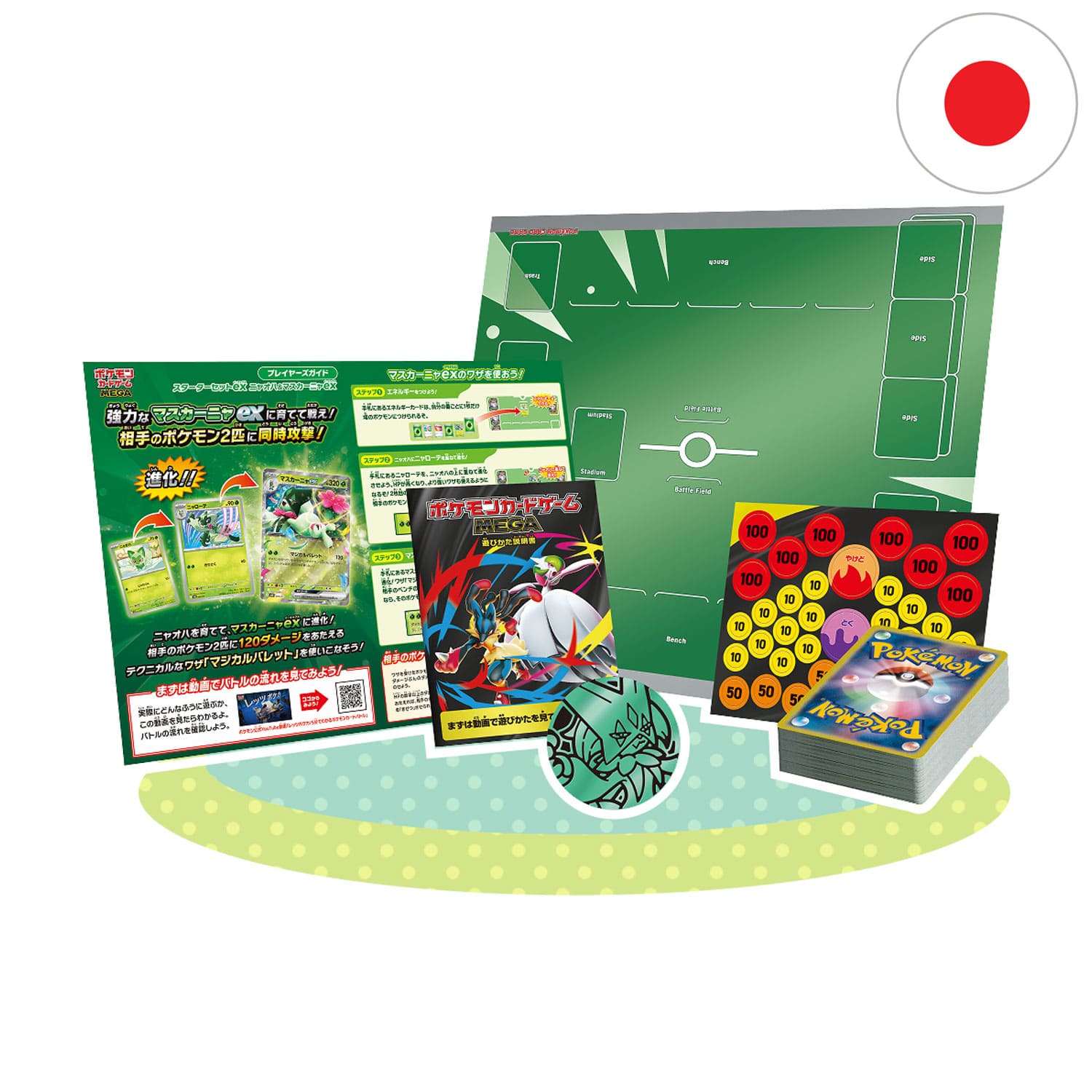 Japanisches Pokémon MEGA Starter ex Set Deckinhalt Felori: 60 Kartendeck, Meowscarada Münze, Matte und Schadensmarken.