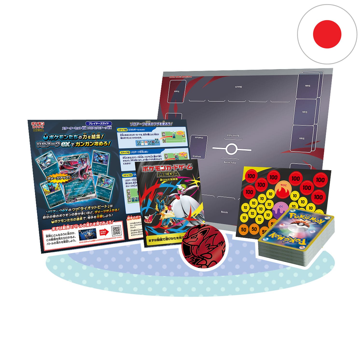 Japanisches Pokémon MEGA Starter ex Set Deckinhalt Zorua: 60 Kartendeck, Zoroark Münze, Spielmatte und Schadensmarken.