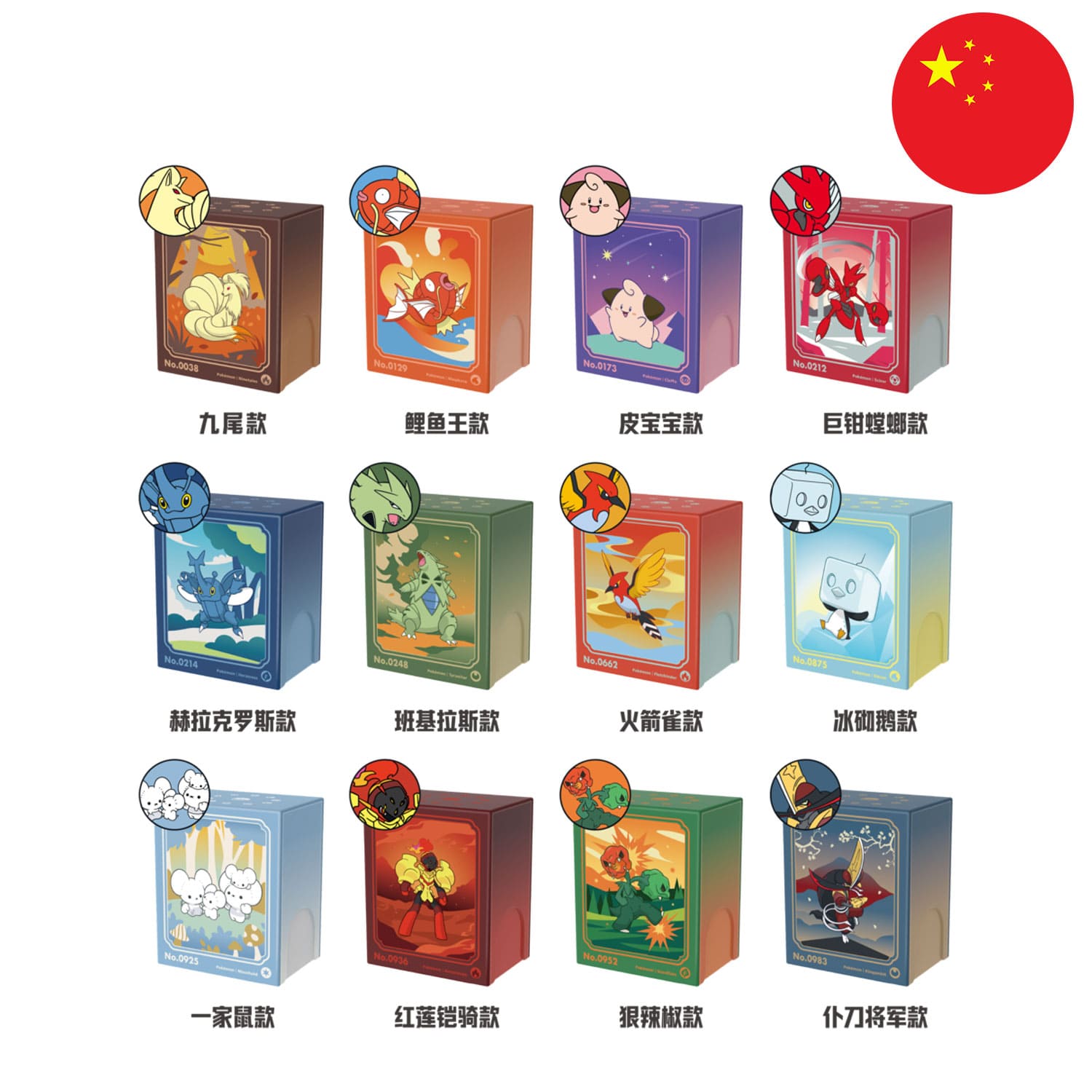 Übersicht aller Pokémon Deckboxen mit Motiv und Münze. Pii, Skaraborn, Dartignis, Eiscue, Maushold und Tyranitar.