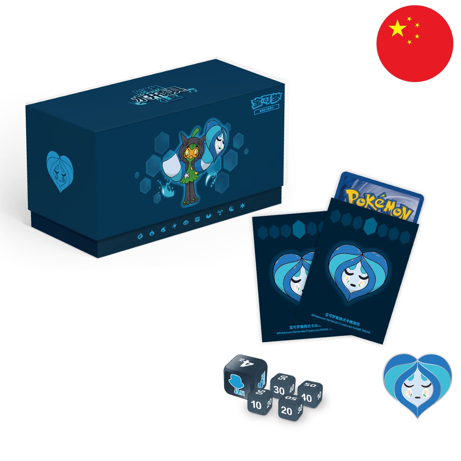Die Pokemon Ogerpon Gift Box Wellspring Mask mit Spielzubehör, Sleeves, Stickern, Boosterpacks und 1 Promo Boosterpack.