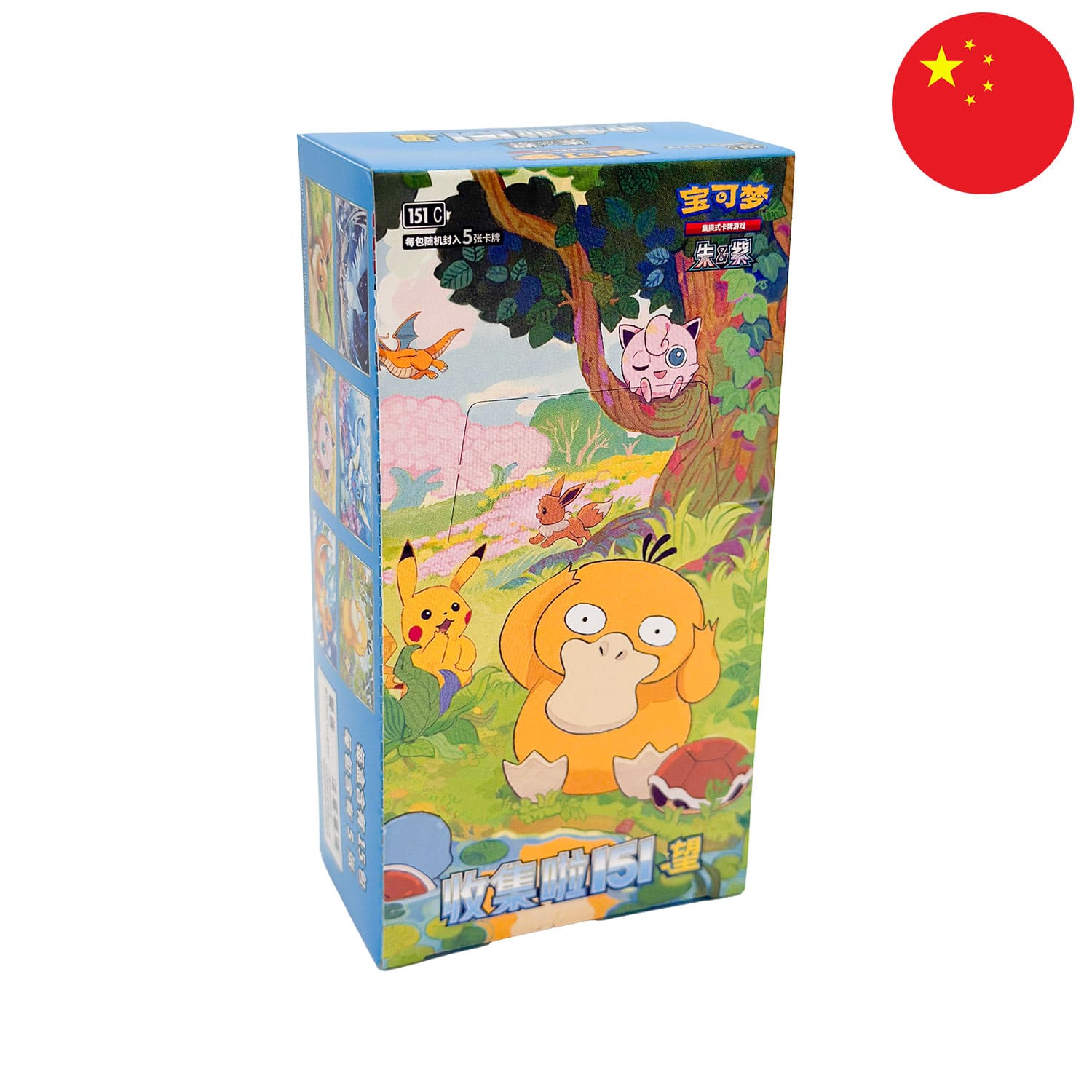 151 chinese booster box New Pokemon Pokémon TCG Scarlet & Violet 151 – Edition, 75 Cards (5 Packs Of 15), Factory Sealed Pokemon 151 Mew Box The set Pokémon 151C Collect 151 Surprise