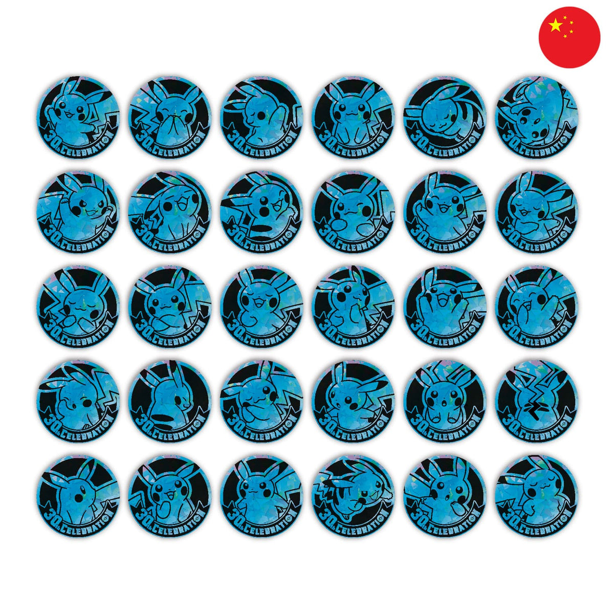 Pokémon Coin Set - 30th Celebration (30thC) (Chinesisch) – Bild 3