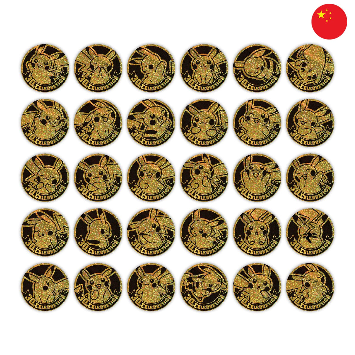 Pokémon Coin Set - 30th Celebration (30thC) (Chinesisch) – Bild 5