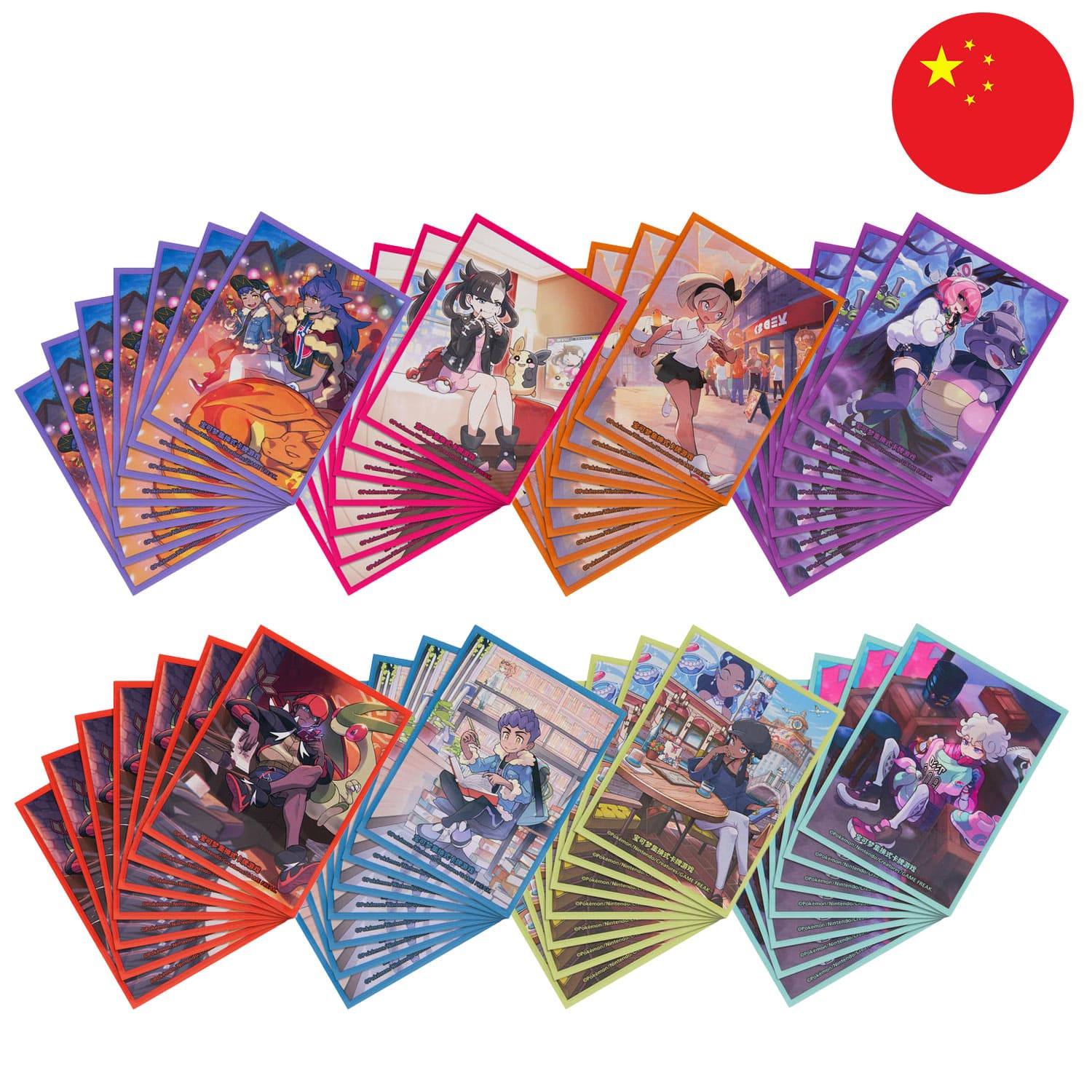 Alle 8 Kartenhüllen-Designs aufgereiht, erste Reihe 4x Stück & zweite Reihe 4x Stück, mit der Flagge Chinas in der Ecke.