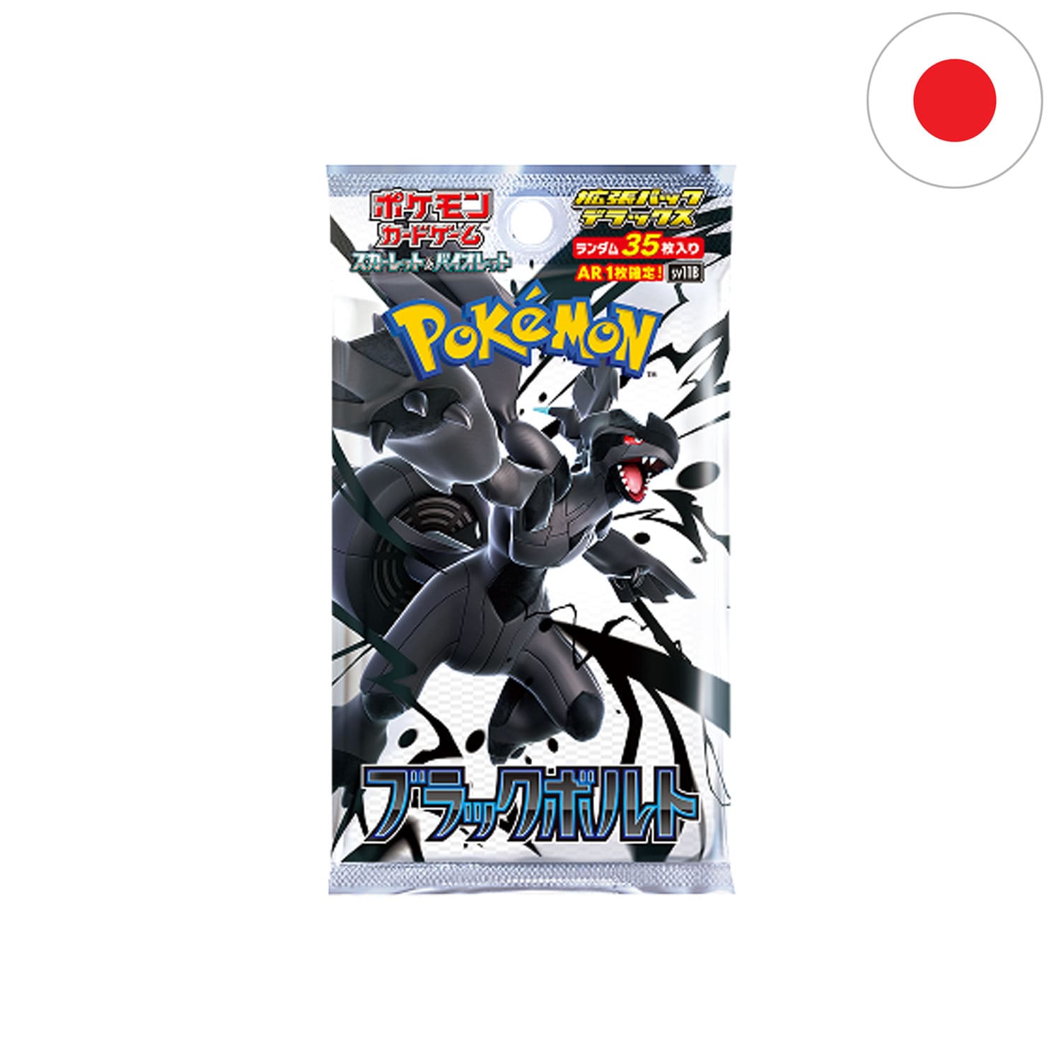 Das legendäre Drachen-Pokemon Zekrom aus der 5 Generation, der Einall-Region, auf dem Deluxe Boosterpack mit 35 Karten.