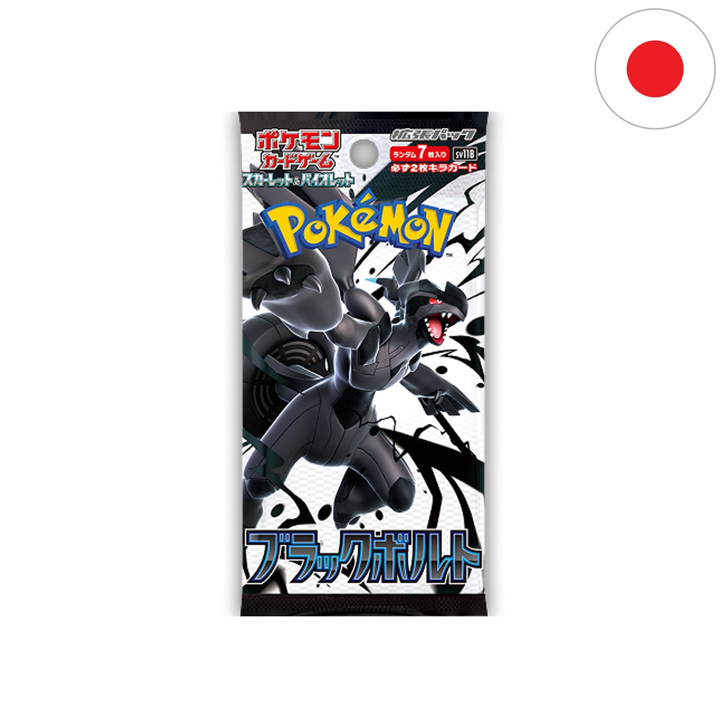 Das legendäre Drachen-Pokemon Zekrom aus der fünften Generation, der Einall-Region, auf dem Boosterpack mit 7 Karten.