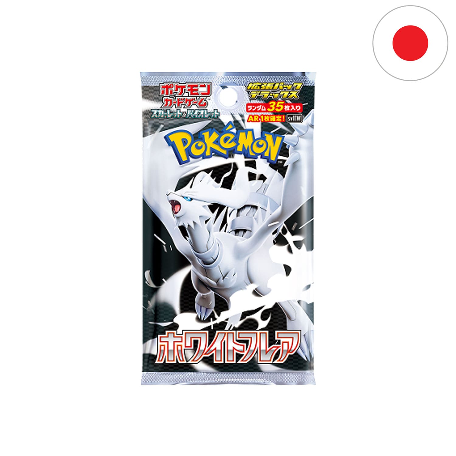 Das legendäre Drachen-Pokemon Reshiram aus der 5 Generation, der Einall-Region auf dem Deluxe Boosterpack mit 35 Karten.