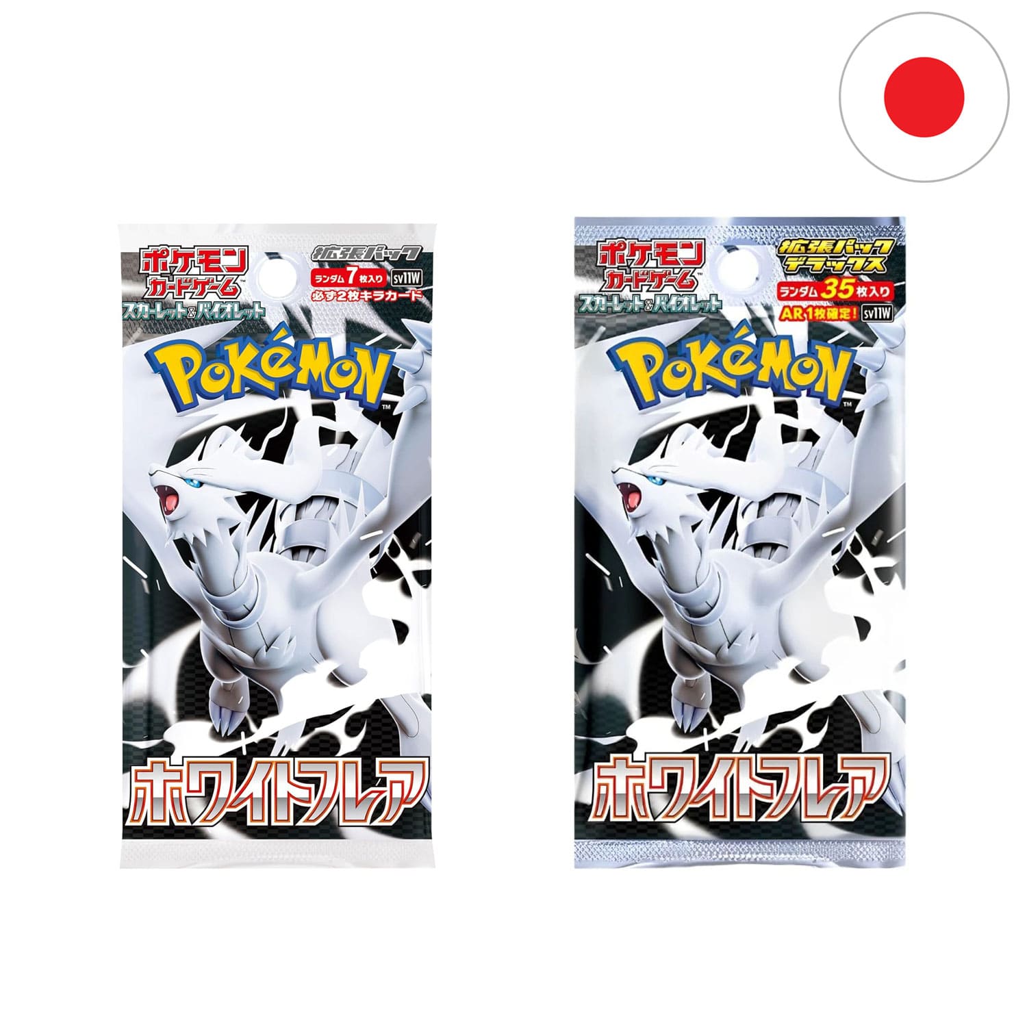 Die zwei japanischen Boosterpacks von White Flare SV11W als Deluxe und Slim Variante mit Reshiram auf dem Cover