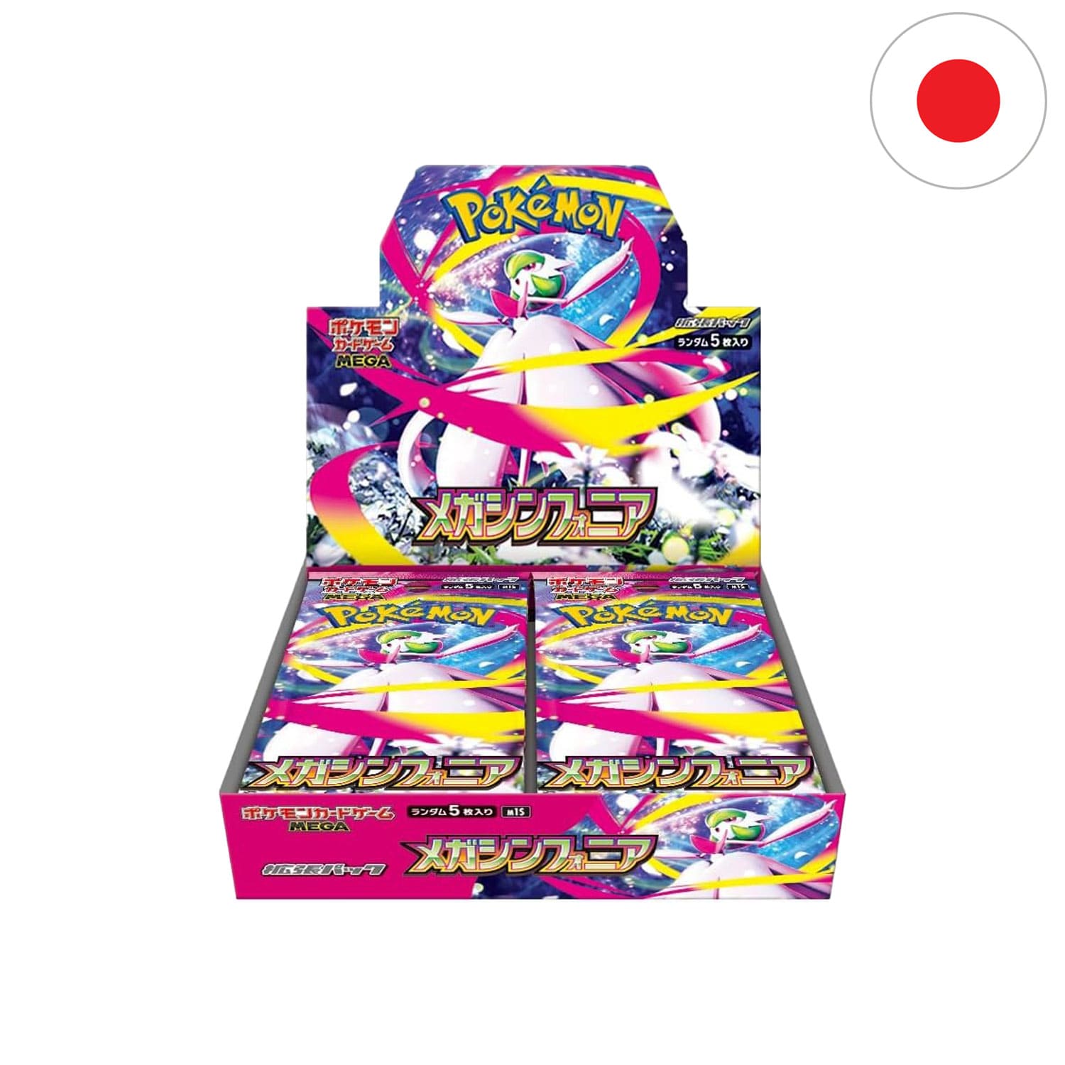 Das neuste japanische Pokémon Set Mega Brave M1L mit Mega Guardevoir-ex auf dem Cover, mit 30 Boosterpacks.