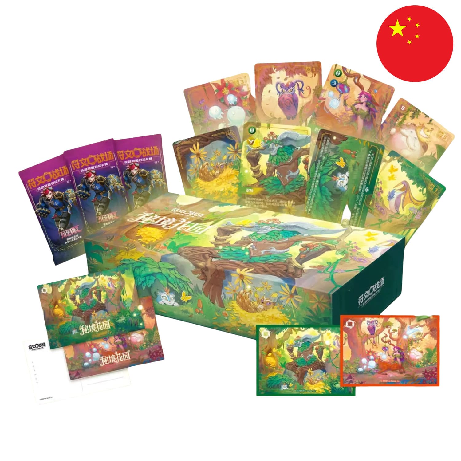 Die chinesische Riftbound-Box Secret Garden Limited Edition Gift Box Ivern und Lillia, mit exklusivem Inhalt und Promos.