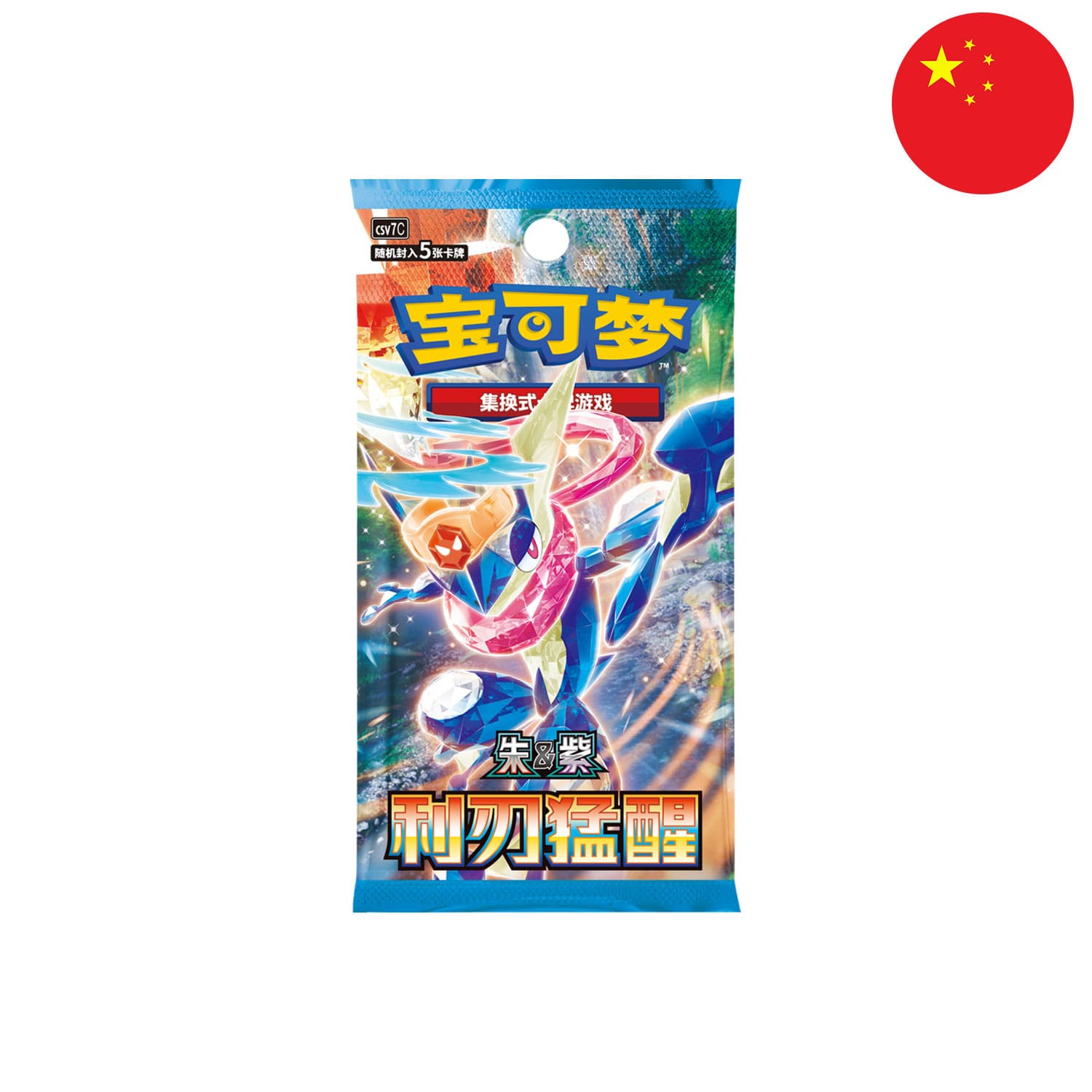 Die siebte chinesiche Pokémon Erweiterung Sharp Blade Awakening CSV7C Slim Boosterpack mit Terakristall Greninja.