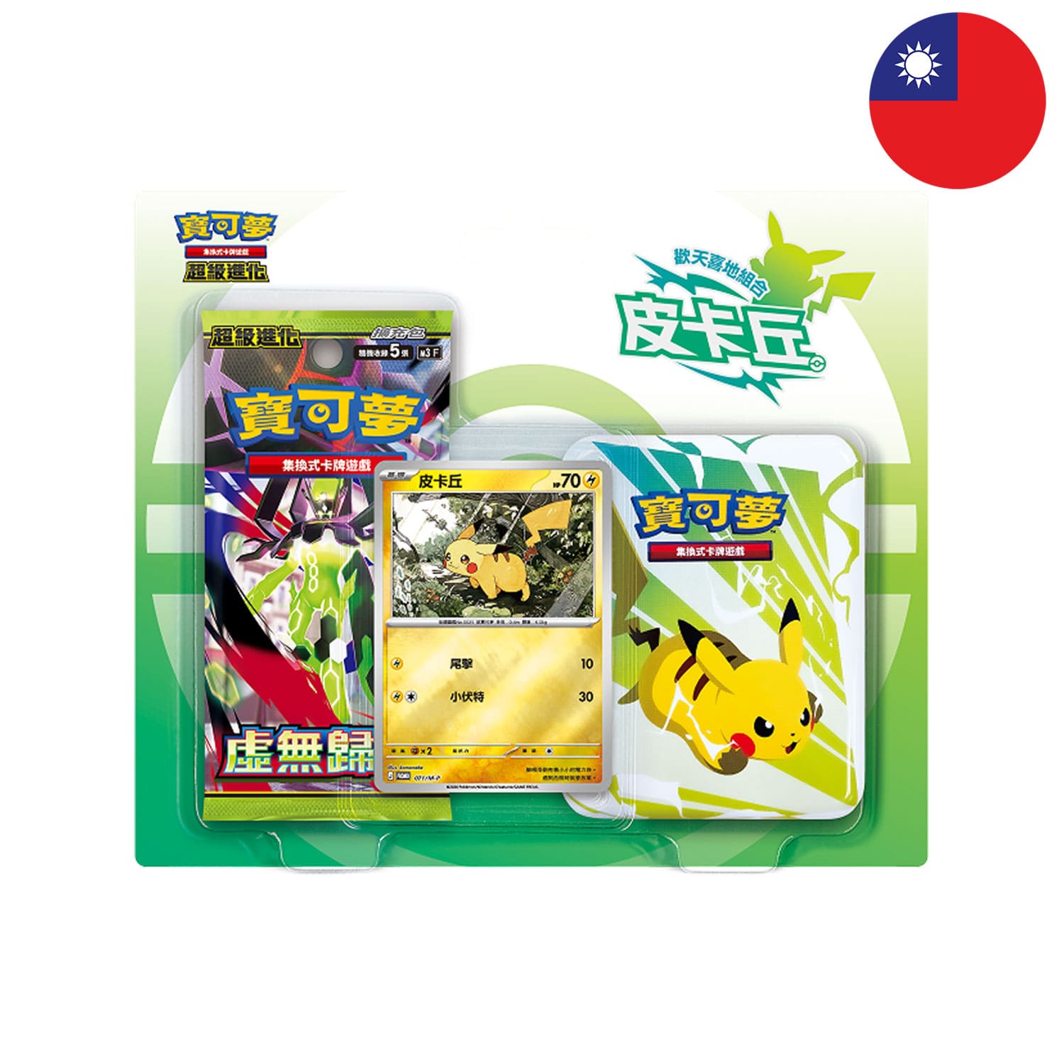 Das T-CHN-Pokemon-Blister-Mega-Evolution-Joyful-Blister-Set-Pikachu auf Chinesisch mit 1 Tin und 5 Boosterpacks.