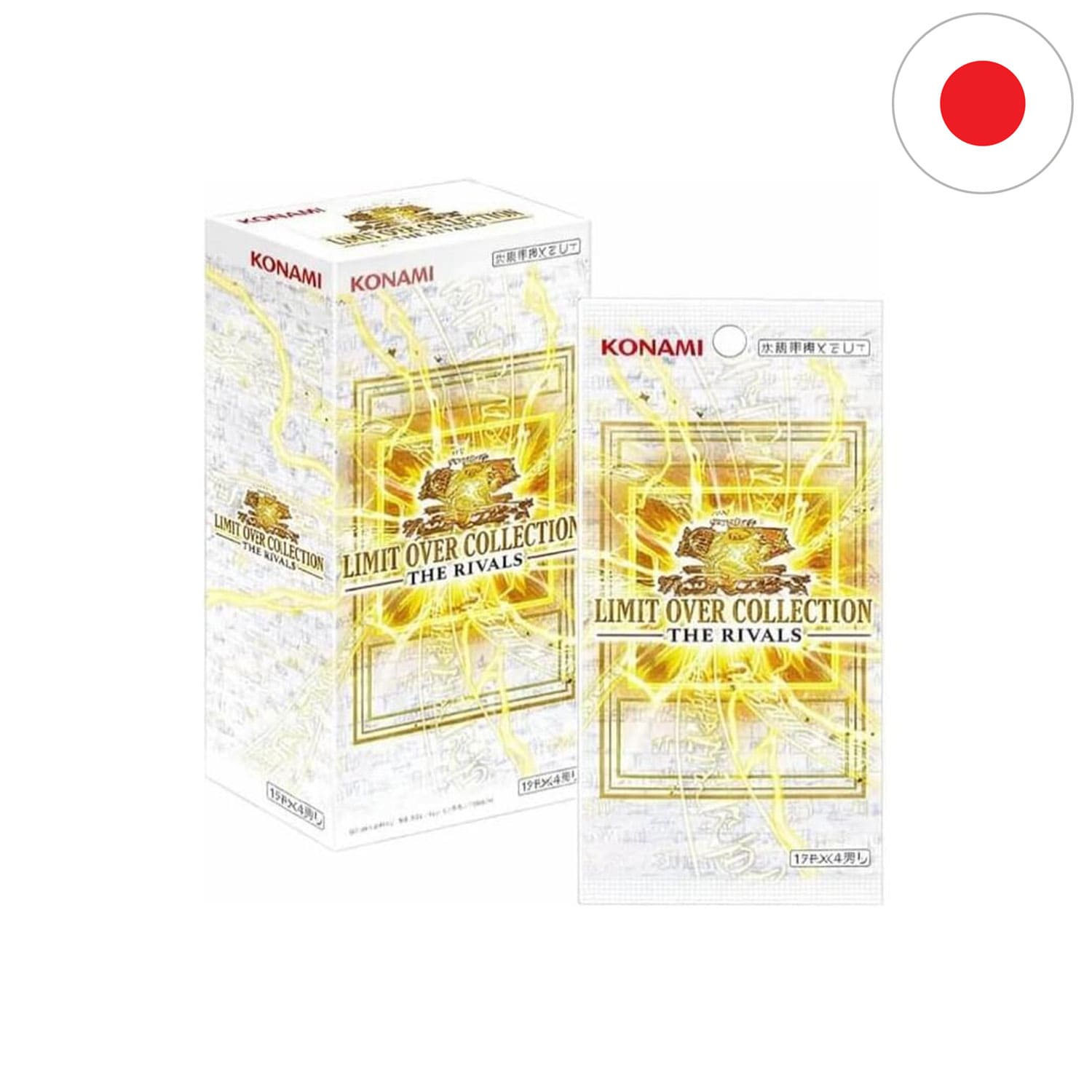 Yu-Gi-Oh! Display - LIMIT OVER COLLECTION -THE RIVALS- (LOCR)