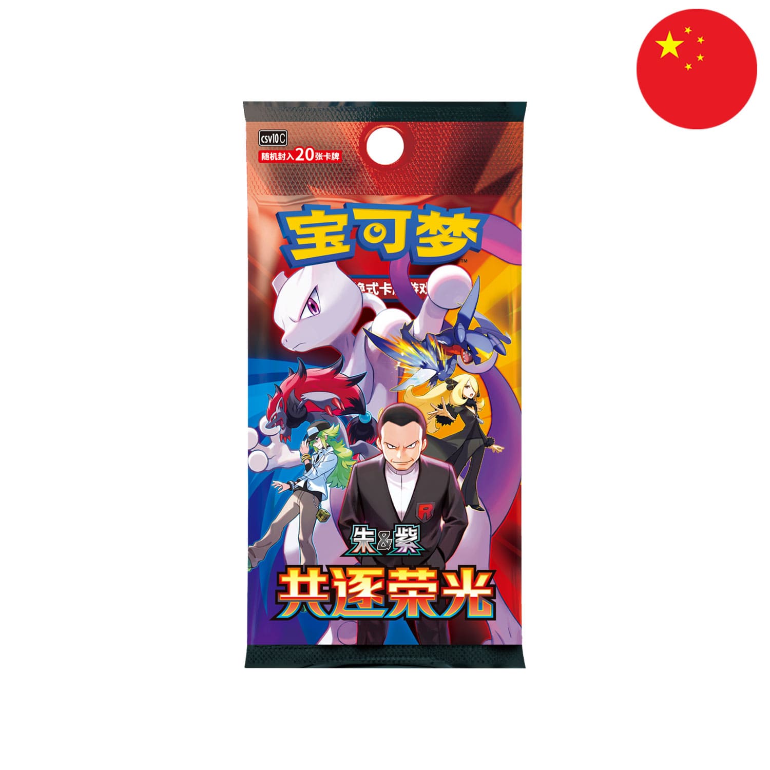 Pokémon Chasing- Glory Together (CSV10) Jumbo Boosterpack mit 20 Karten pro Pack. Team Rockets Mewtu auf dem Cover.