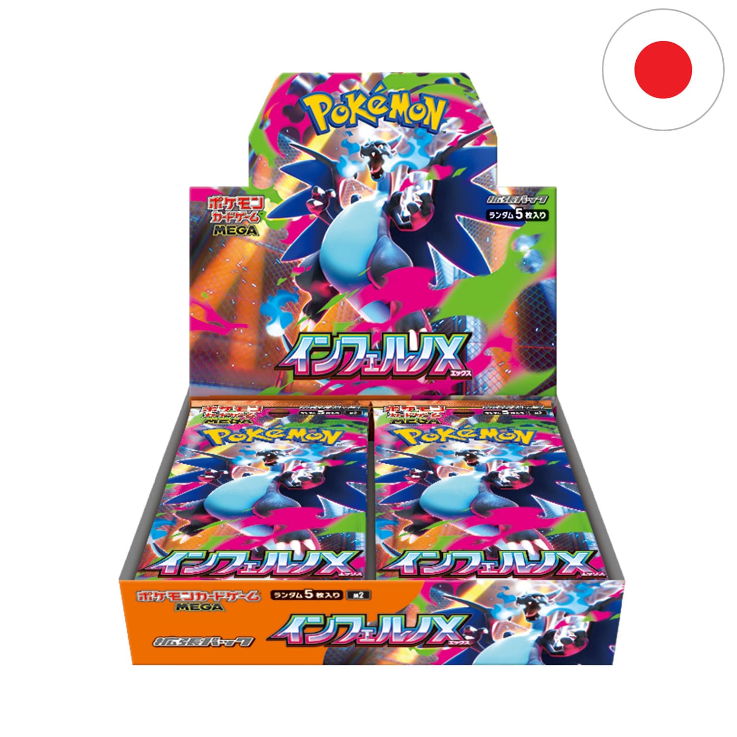 Das japanische Pokémon Mega Set: Mega Inferno X (M2) mit Mega Glurak EX darauf. 30 Boosterpacks im Display.