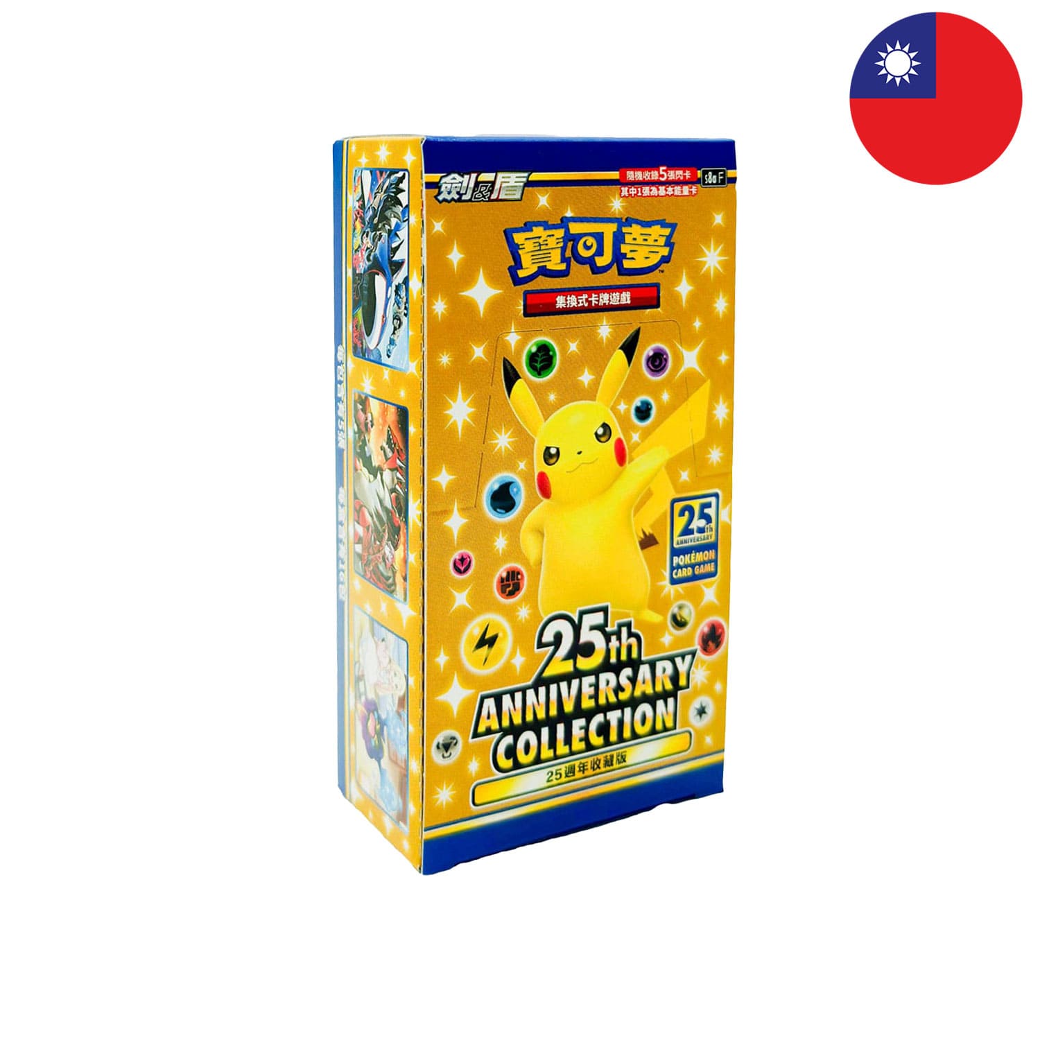 Das Pokémon 25th Anivversary Collection Display mit Pikachu, Mew, Professor Eich, Ho-Oh, Lugia, Groudon, Kyogre.