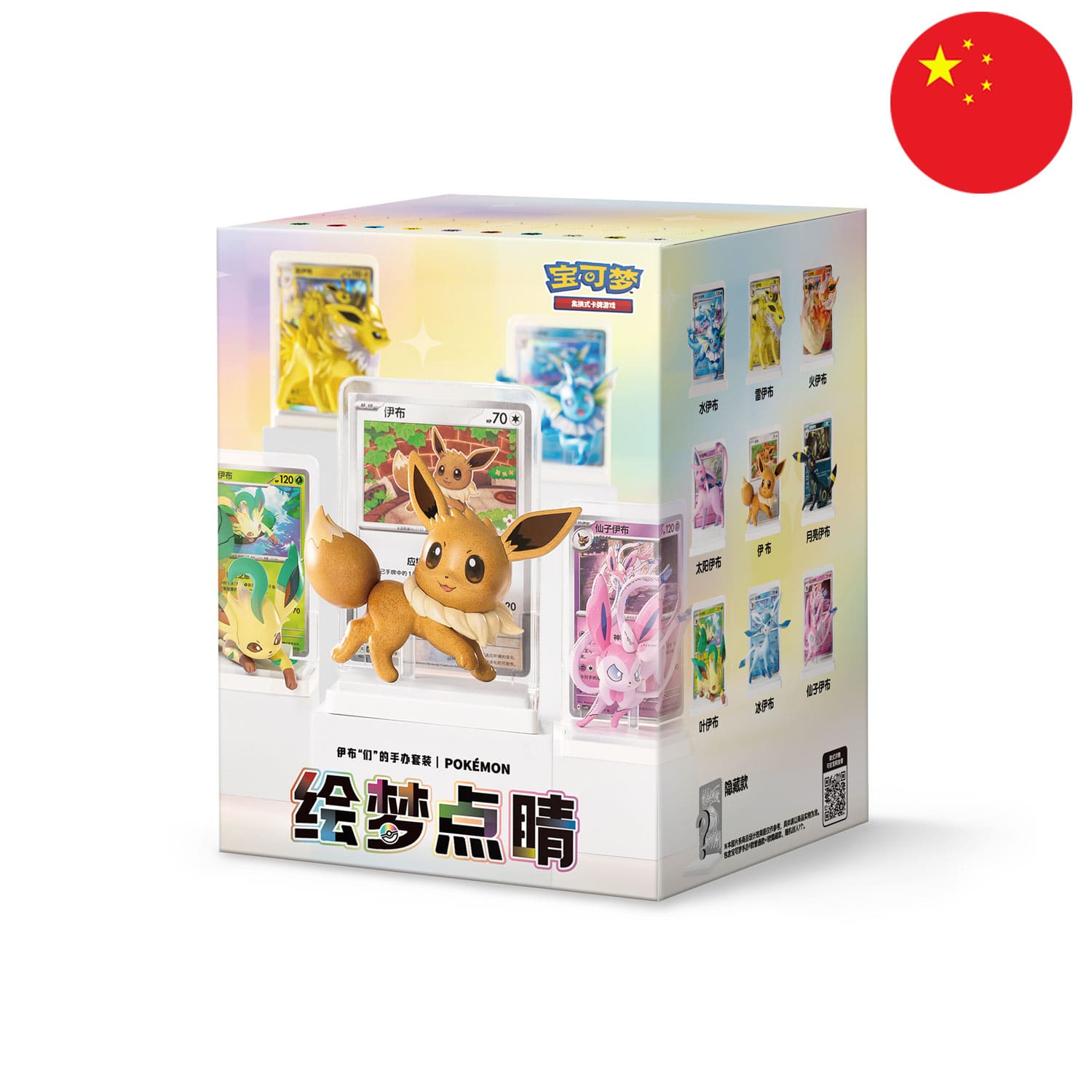 [Pre-Order][S-CHN] Pokémon Blind Box - 151 Collect Dream Painting Figures Set