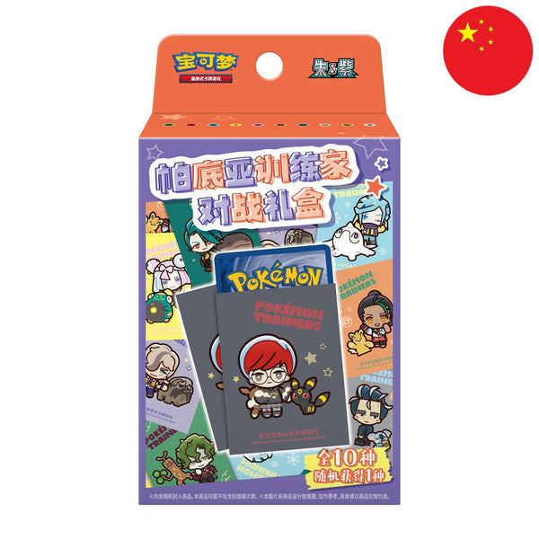 [S-CHN] Pokémon Blind Box - Paldea Trainer Battle Box (PTCG)