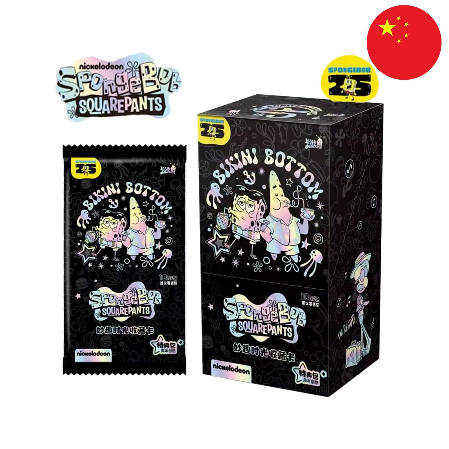 [S-CHN] Kayou Display - Spongebob Schwammkopf 25th Anniversary
