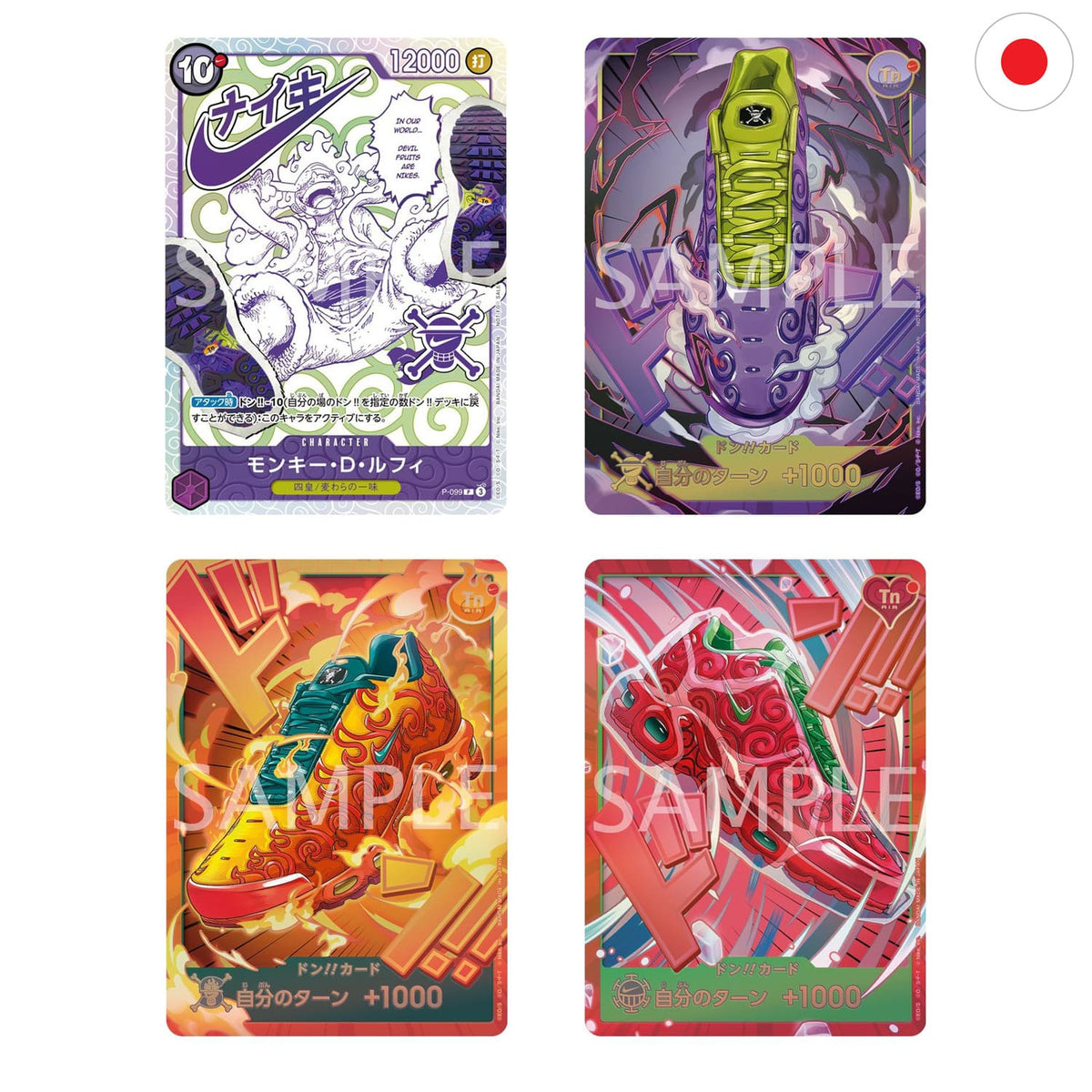 [JP] One Piece · Card Game x NIKE - Promokarten