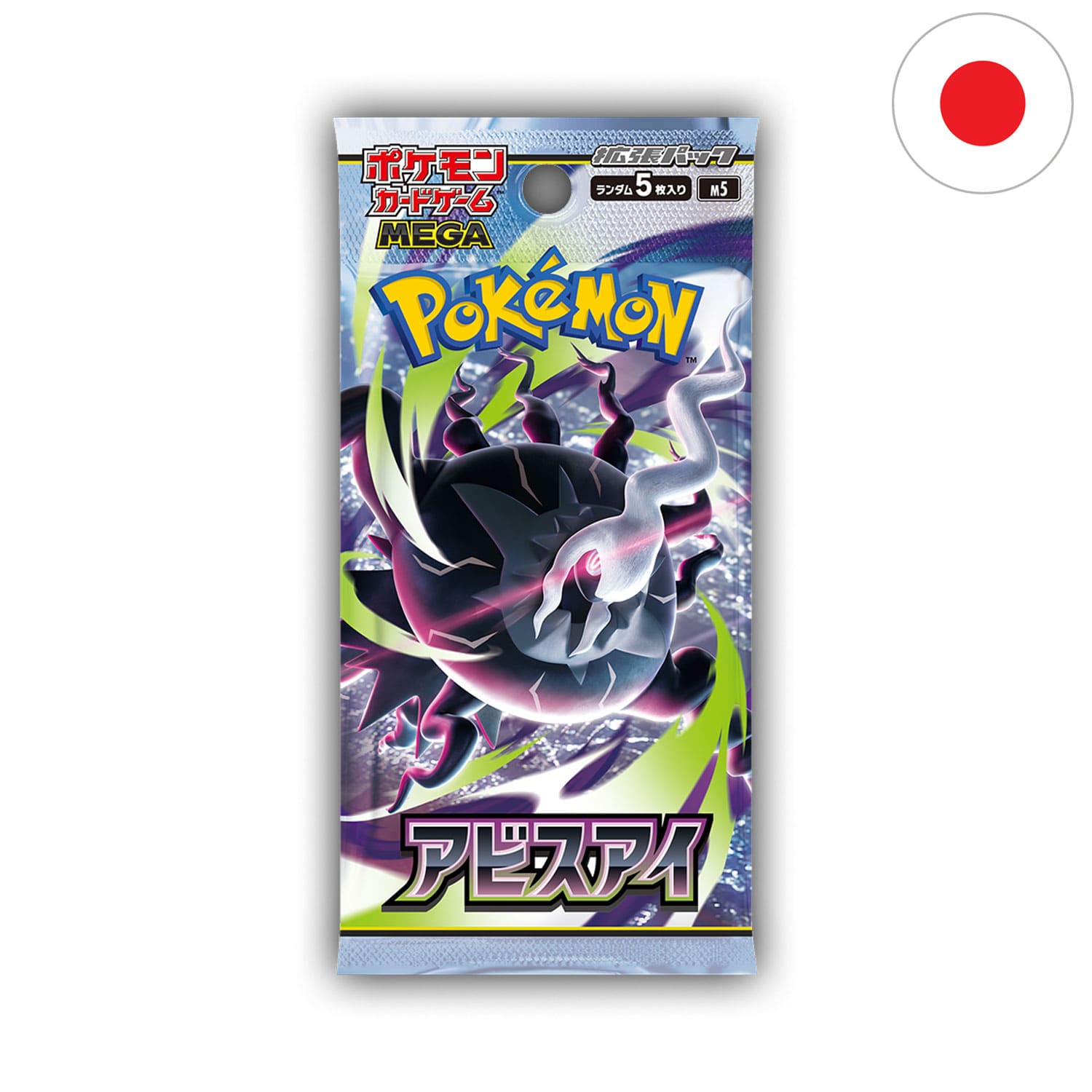 [JP] Pokémon Display - Abyss Eye (M5)