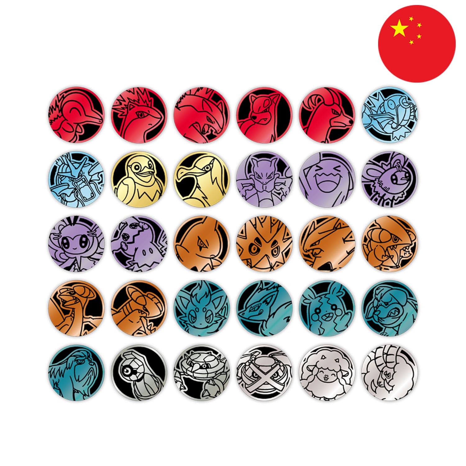 [S-CHN] Pokémon Coin Set -  Chasing Glory Together (CSV10)
