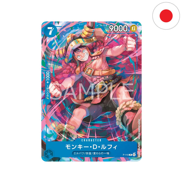 [JP] One Piece Magazine Vol.20 Promo Card - Monkey D.Luffy (ST21-014)