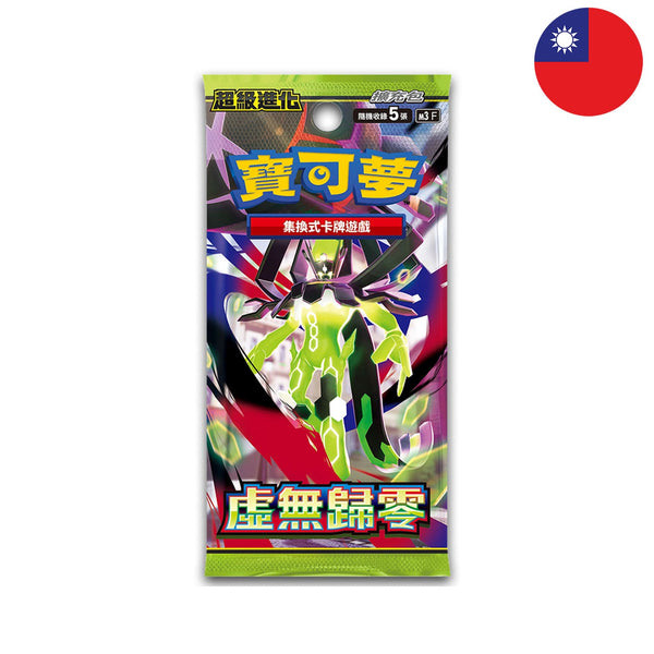 [T-CHN] Pokémon Blister - Mega Evolution Joyful Blister Set