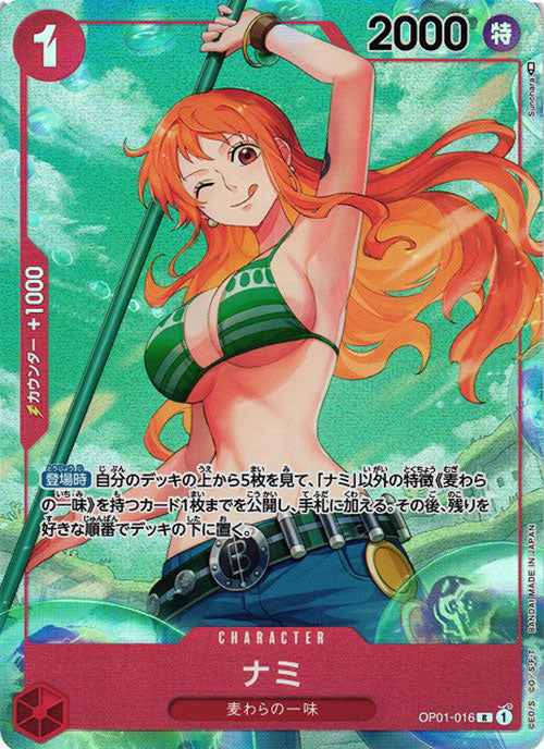 JP] One Piece · Card Game Display - 