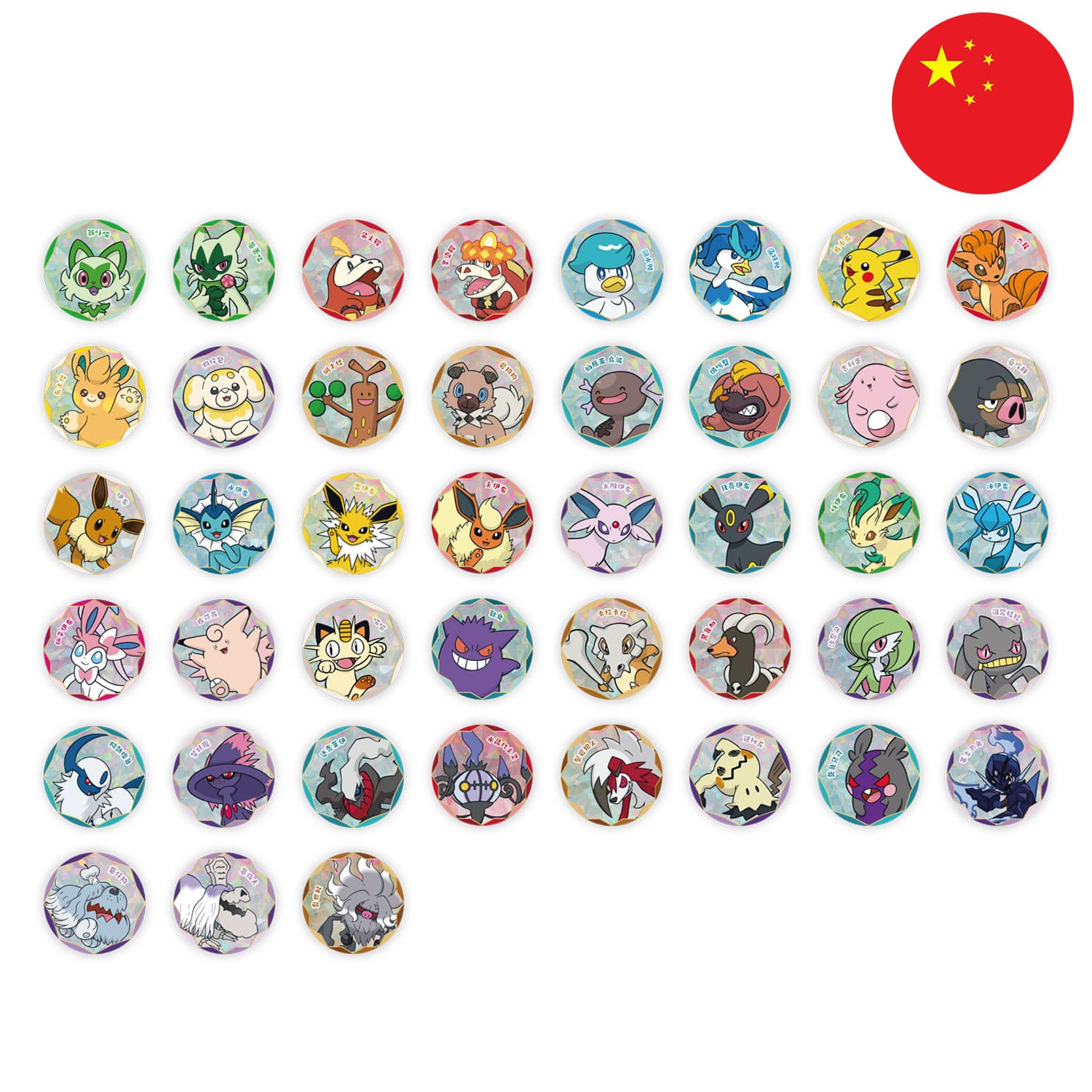 [Pre-Order][S-CHN] Pokémon - Gem Pack Badge Set (CBB1-2-3)