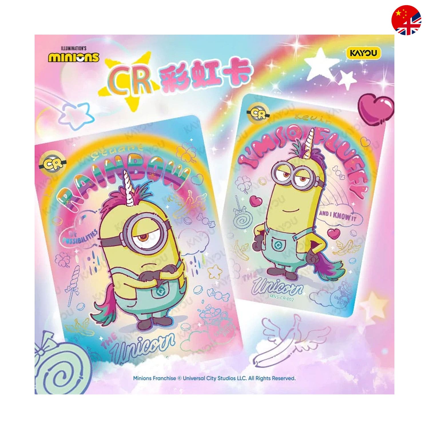[S-CHN] Kayou Minions Display - Bana Bana Collectible Cards