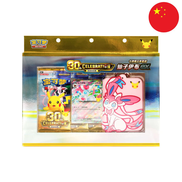 [S-CHN] Pokémon Card Display Sets - 30th Celebration Feelinara EX & Quajutsu EX