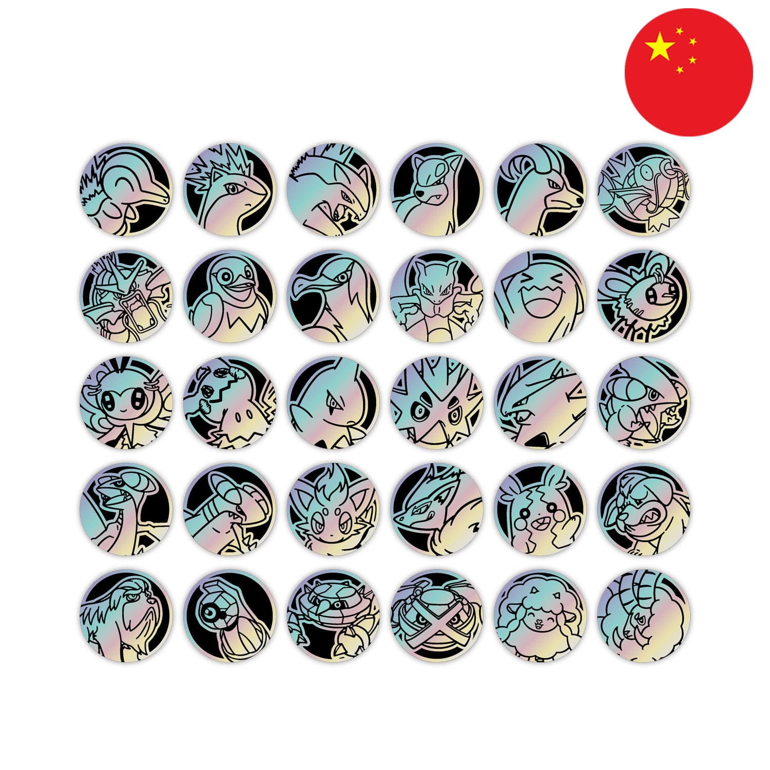 [S-CHN] Pokémon Coin Set -  Chasing Glory Together (CSV10)
