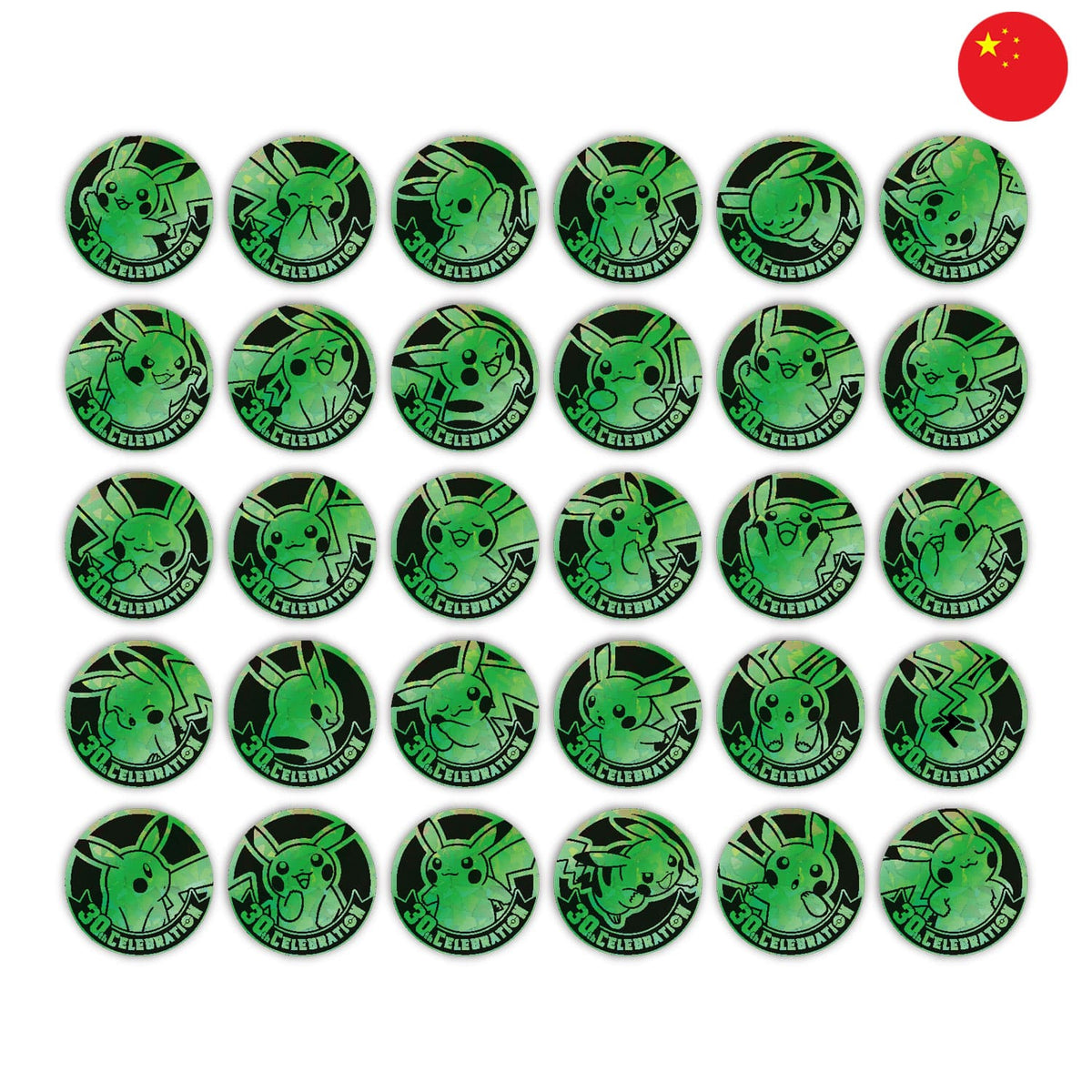 [S-CHN] Pokémon Coin Set - 30th Celebration (30thC)