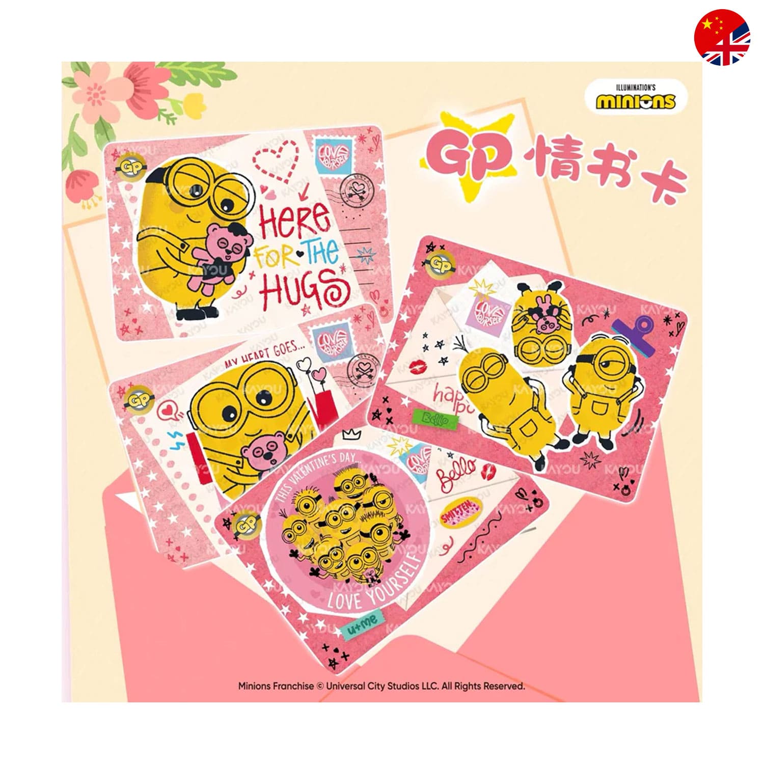 [S-CHN] Kayou Minions Display - Bana Bana Collectible Cards