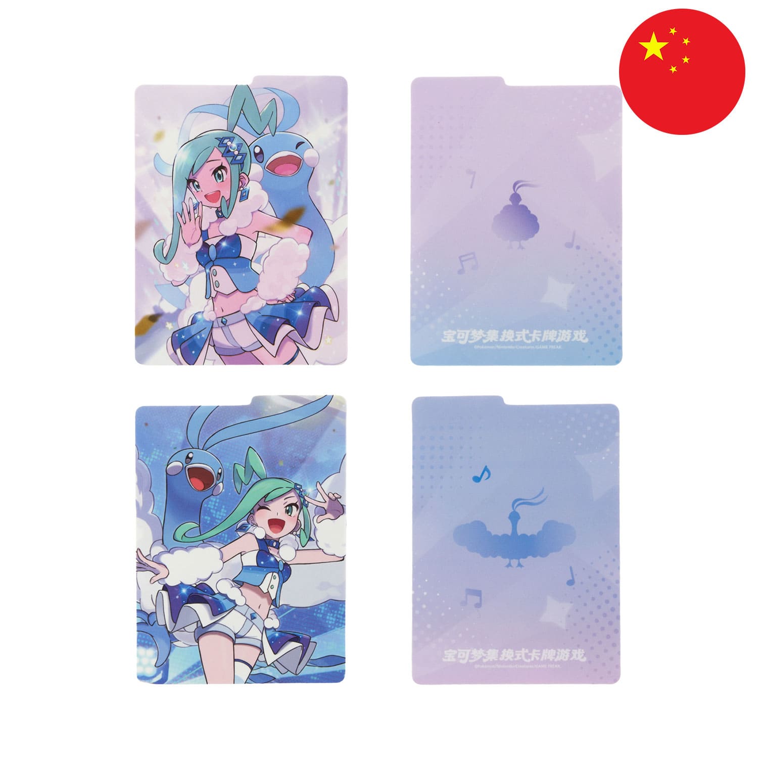 [S-CHN] Pokémon Collector Gift Box - Lisia’s Shining