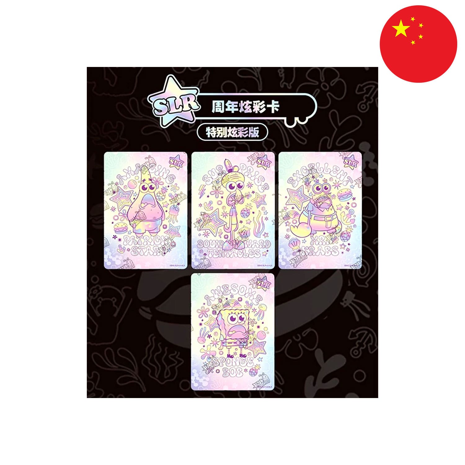 [S-CHN] Kayou Spongebob Schwammkopf Display - 25th Anniversary