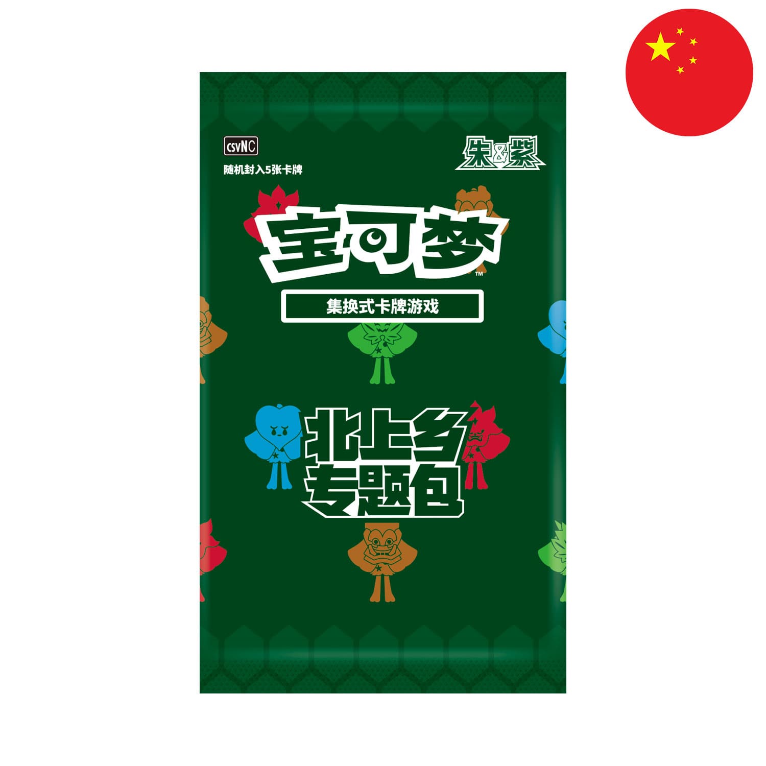 [S-CHN] Pokémon Box - Ogerpon Gift Box