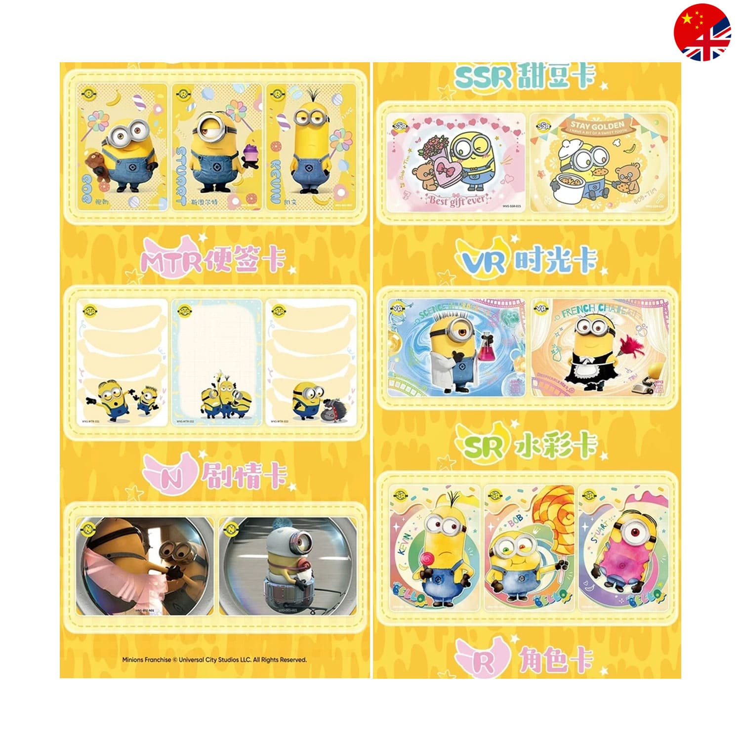 [S-CHN] Kayou Minions Display - Bana Bana Collectible Cards