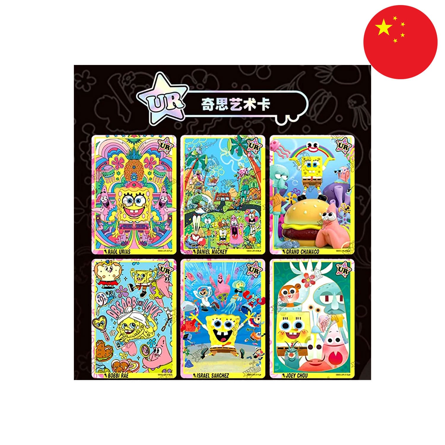 [S-CHN] Kayou Spongebob Schwammkopf Display - 25th Anniversary
