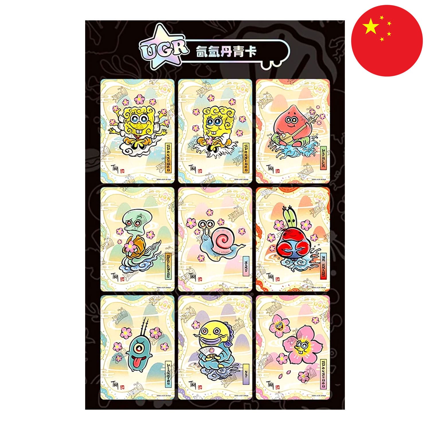 [S-CHN] Kayou Spongebob Schwammkopf Display - 25th Anniversary
