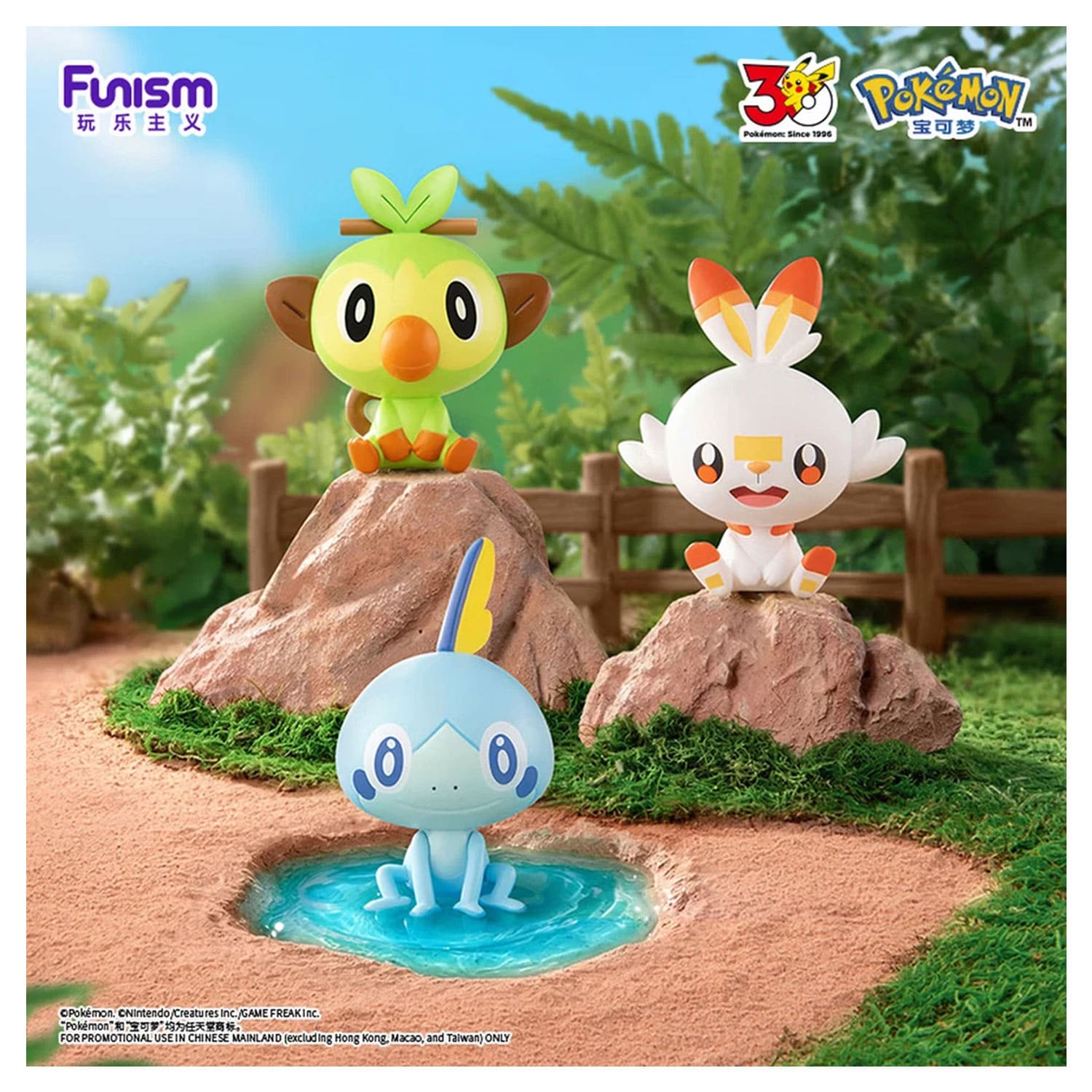 Funism Pokémon Figur - Palmsize Wonders 30th Anniversary First Partner Series Blind Box
