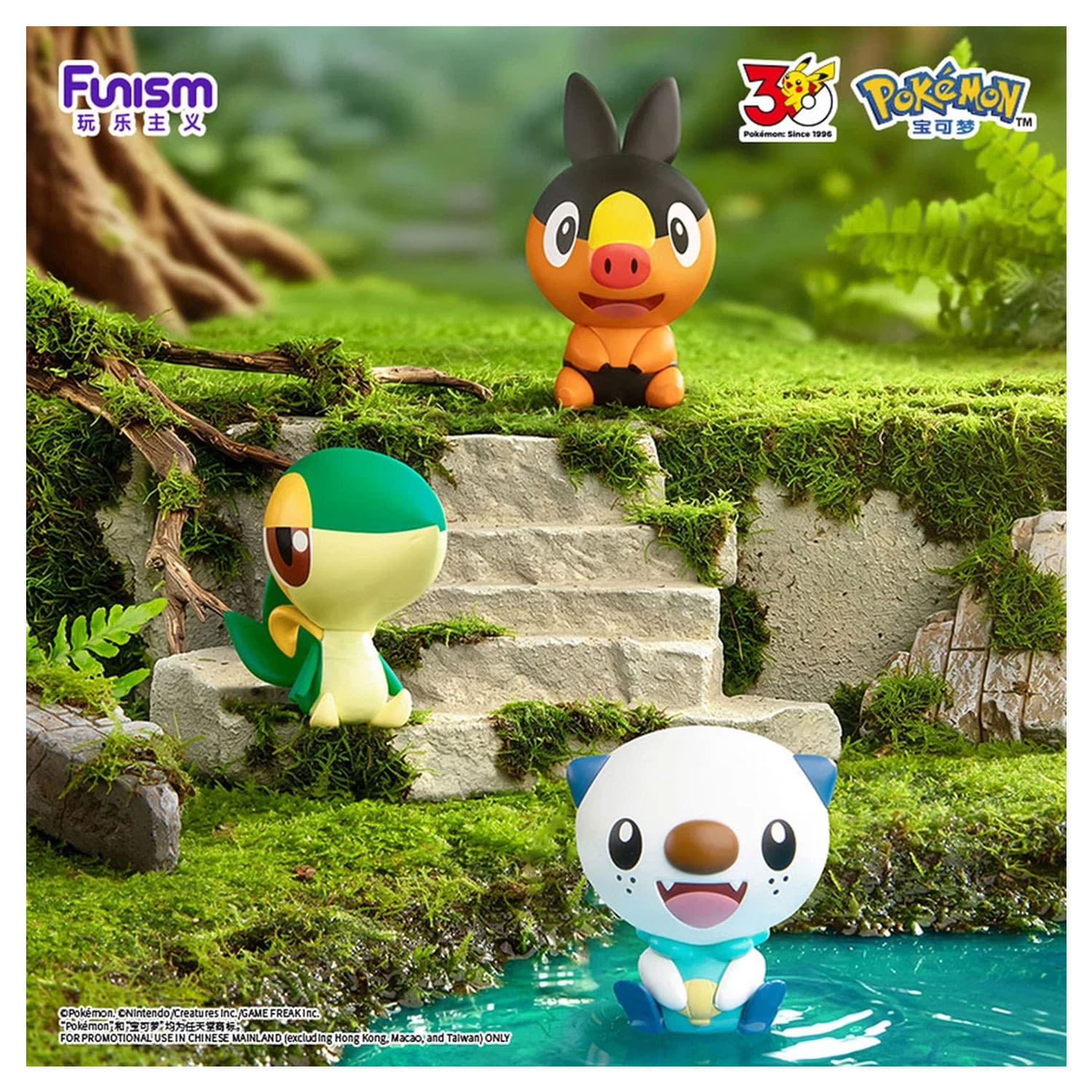 Funism Pokémon Figur - Palmsize Wonders 30th Anniversary First Partner Series Blind Box