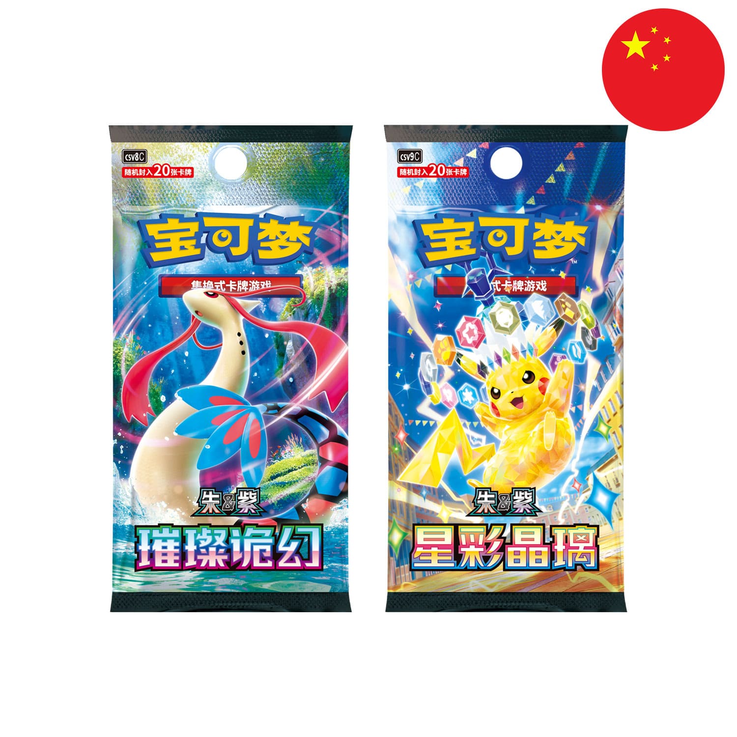 [S-CHN] Pokémon Box - Ogerpon Gift Box
