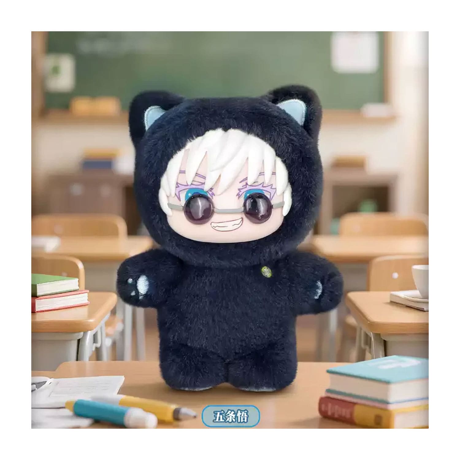 EAKI x Jujutsu Kaisen Cat Ear Plushie Series mit Gojo Satoru mit Brille Vinyl Plush Keychain Pendant mit Ring Clasp.