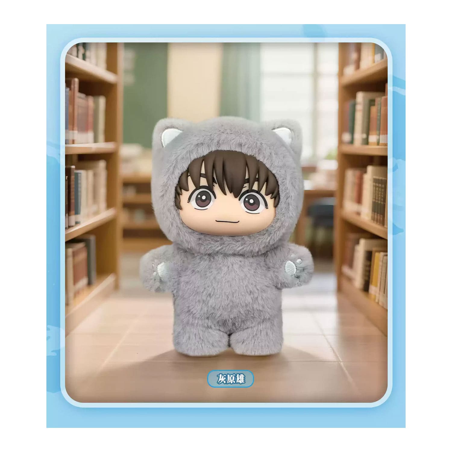 EAKI x Jujutsu Kaisen Cat Ear Plushie Series mit Yu Haibara Vinyl Plush Keychain Pendant mit Ring Clasp.