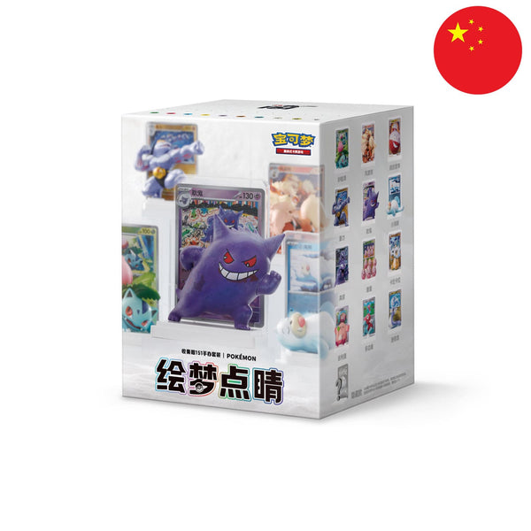 [Pre-Order][S-CHN] Pokémon Blind Box - 151 Collect Dream Painting Figuren Set