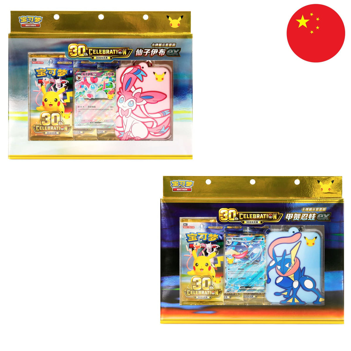 [S-CHN] Pokémon Card Display Sets - 30th Celebration Feelinara EX & Quajutsu EX