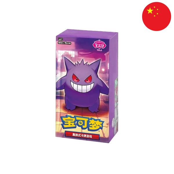 [Preorder] [S-CHN] Pokémon Display - Gem Pack Vol. 3 (CBB3)
